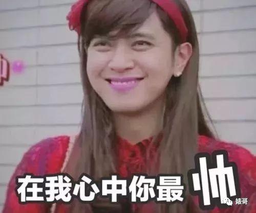 娱乐吃瓜酱双标,双标下的娱乐风向标  第3张